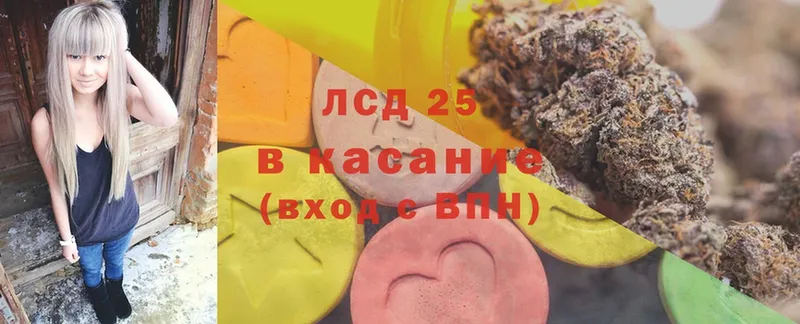 Лсд 25 экстази ecstasy  Пучеж 